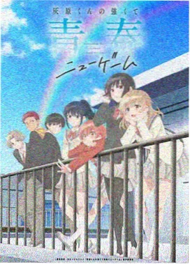 国创动漫《墨海行舟》在线观看海报
