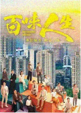 奇优影院免费观看电视剧《长夜将明》高清海报
