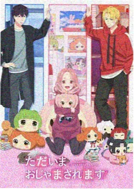 国创治愈动漫《青丘小妖》全集在线观看海报