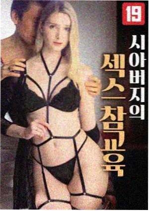 科幻刑侦剧《深蓝信号》全集在线观看海报