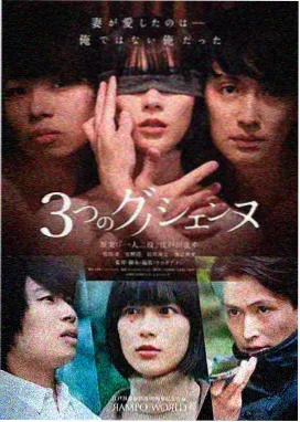 女性群像剧《她的名字》免费观看电视剧海报